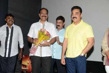 Uttama Villain Trailer Launch